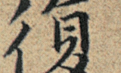 前列腺保养是什么按摩-前列腺保养的功效网- 前列腺保养怎么做视频教程知识,分享前列腺保养是按摩哪里